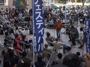 浜松ブルースフェス2015　実況放送10　B.D. & THE FUN TIME