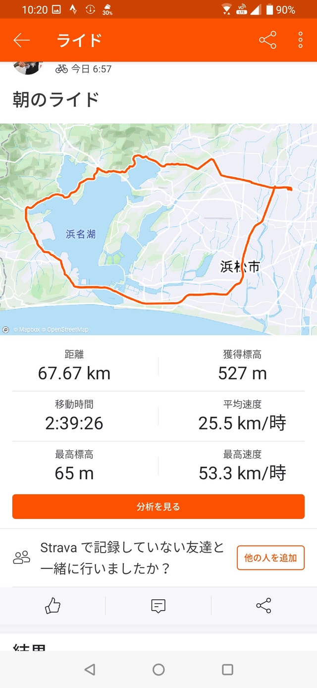 コロナ対策・・・ハマイチ