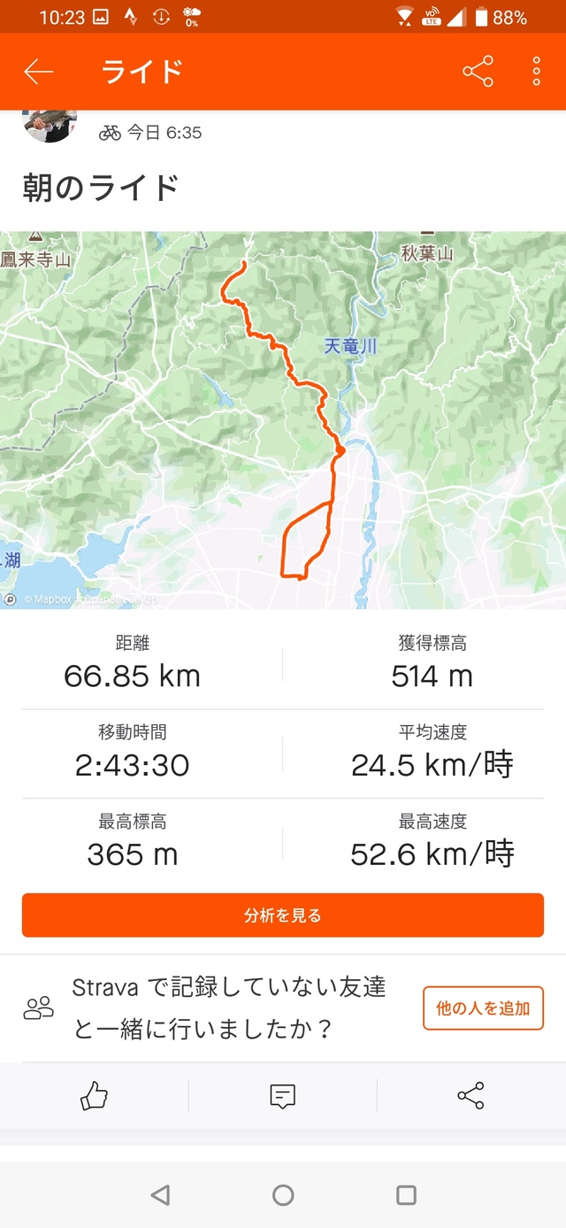 くんま再び