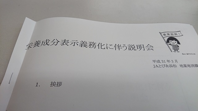 3月5日の記事