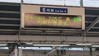 広島、１日目 2019/03/28 02:58:07