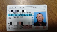 あれっ、令和じゃないんだ？ 2019/04/18 02:39:36