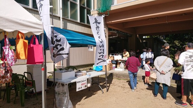 ふれあいセンターまつり