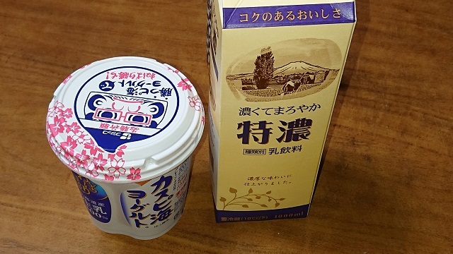 風、強いです