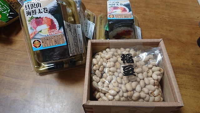 節分です