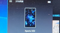 パソコンとスマホの同期 2020/02/10 01:40:59