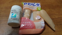 手のケア 2020/02/15 08:29:37