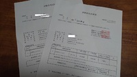 賞味期限延長‼ 2020/03/01 00:01:16