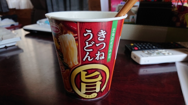 緩い一日でした