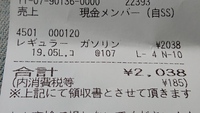 3月30日の記事 2020/03/30 16:15:53