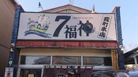 １月１０日の記事 2022/01/12 04:32:29