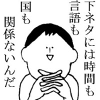 すわ、捜索に・・・・ 2020/02/26 14:34:19