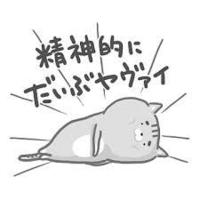 オーバーワーク？ 2020/04/09 02:08:18