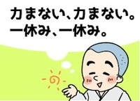半休採りました( ´艸｀) 2020/04/10 02:52:07