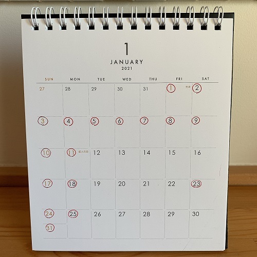 １月の予定