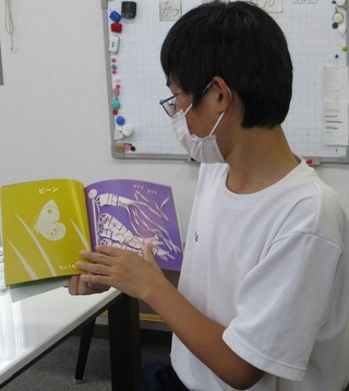 読み聞かせ