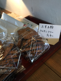 ふすま粉のクッキー 2018/01/19 16:40:30