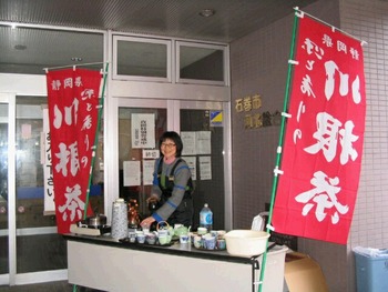 炊き出し