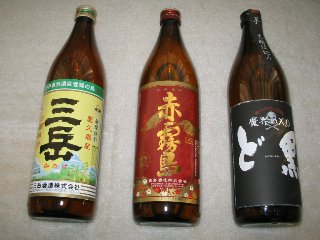 自分用