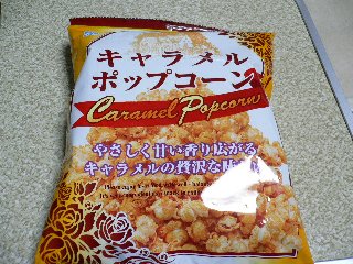最終兵器・・・？