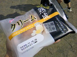 運動会なぅ♪