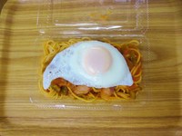 下町のナポリタン＆目玉焼き　テイクアウト 2020/01/29 23:50:29