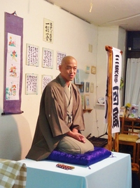 第19回すず木寄席 2019/07/05 00:23:06
