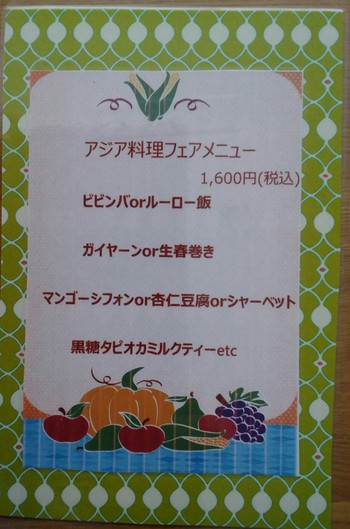 ☺　ママといっしょに　ランチパーティー　カフェうさぎや　ご来店ありがとうございます～２２日ランチ予約ＯＫ