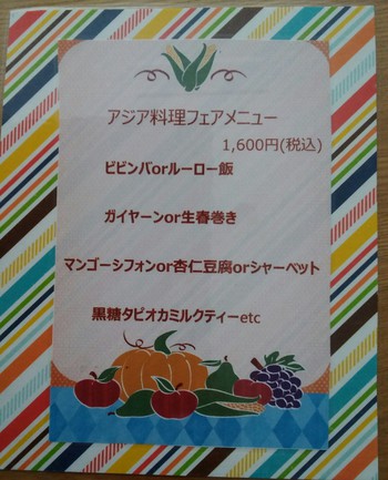 ☺　ママといっしょに　ランチパーティー　カフェうさぎや　ご来店ありがとうございます～