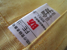 床材、壁材、天井材、カーテン、ドア、窓 ②