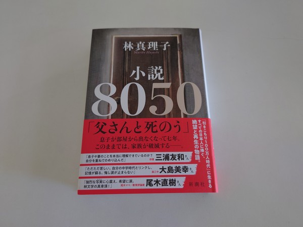 真理子センセイの傑作 真理子センセイの傑作