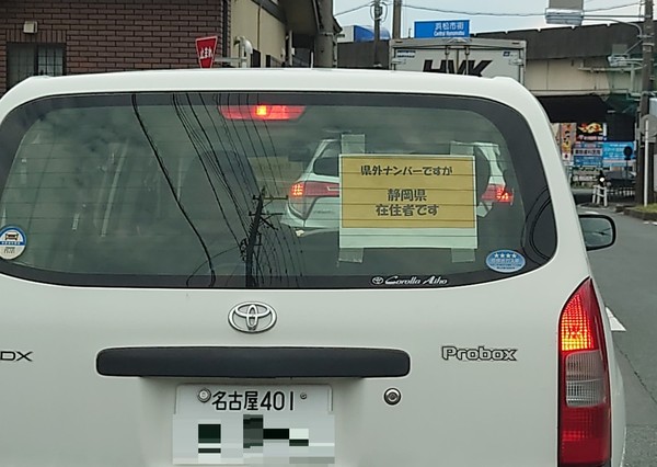 少しずつおかしい 少しずつおかしい