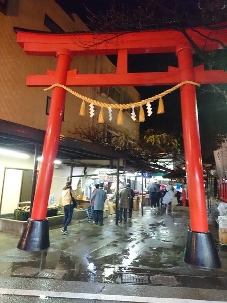 おちょぼさん! おちょぼさん!