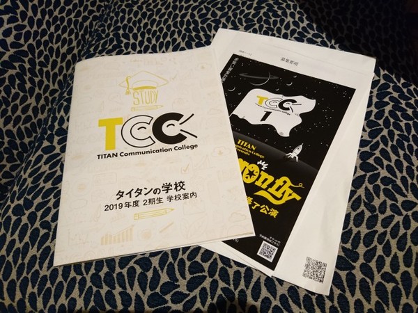 エンターテイメントがビジネスを変える? エンターテイメントがビジネスを変える?