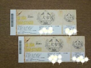 本日、参戦(๑ºั╰╯ºั๑)♡