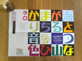 明日はー❤