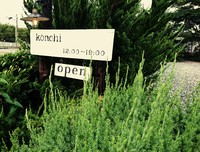 konohiさんへ。 2017/07/13 21:56:23