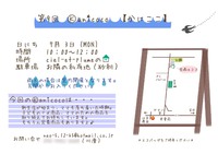 明日はkanicoco(*´˘`*)♡ 2017/07/02 22:58:24