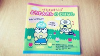 溶連菌。。。。 2017/11/16 14:22:57
