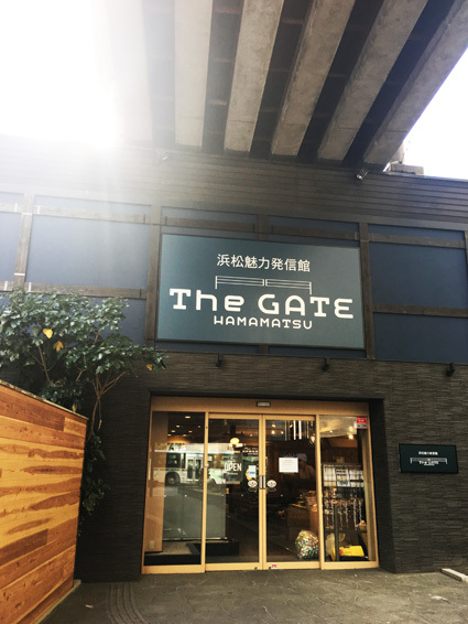 The GATE OPEN!