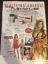 プロテインでセレブなBodyへ♡ 2018/06/29 09:26:18