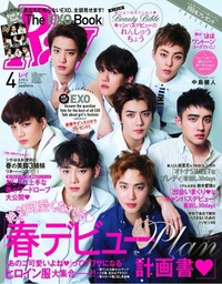 アコライムが雑誌に掲載❤️