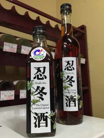 浜松忍冬酒なるものを買いました！＠大谷屋 千歳店│浜松・千歳 路地裏