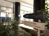 明日はいよいよ職人市場です！＠まちなかイベント情報