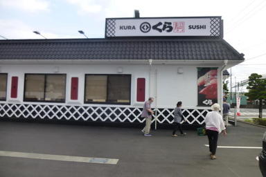 掛川市北門に新規開店した「くら寿司」