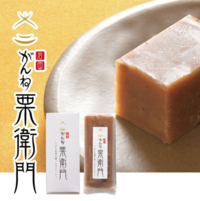 10/1お取り寄せ販売の受付を開始いたします！ 2018/09/06 21:18:00