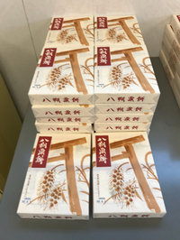 本日はお取り寄せ販売の日です 2018/08/01 16:04:38