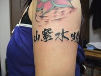 漢字!