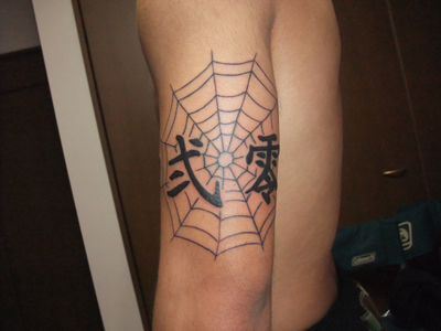 漢数字、スパイダーネット！