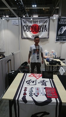 Macau Tattoo Convention!